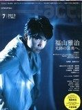 [流言板]博主：我在重温12年东决第六场，然后看到了这一幕
